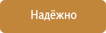 Паспорт стройки